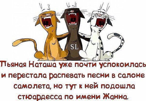 Улыбнуло....)))