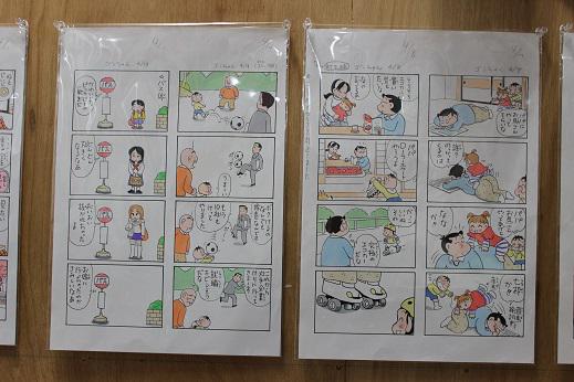 ミナの森 かある در توییتر 今日は かまちよしろう展の中から 静岡新聞の四コマ漫画連載中の ゴンちゃん を一部ご紹介します 6年前の第1回作品は 白黒だったそうです ゴンちゃんの顔も微妙に違います この機会にぜひ 原画をご覧ください 漫画本も販売し