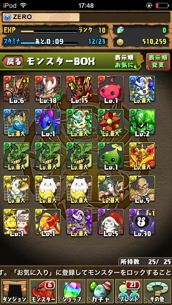 使いません Snkz Shock134 Twitter