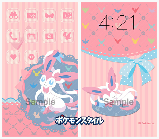 ポケモンアプリ公式ツイッター בטוויטר ポケモンスタイル 新作きせかえセット ニンフィアとなかまたち 配信中 リボンいっぱいの ラブリーなデザイン Http T Co 8alw3nzbvc Pokemonstyle Http T Co Wtvrxite7a