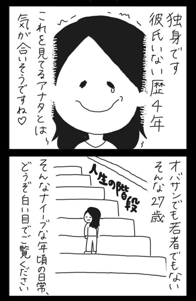 キュレーションサイト【キュンコレ】にて漫画を連載させて頂くことになりました！１コマ目に早速誤字があります！必見です！
【４コマ漫画】ビクトリアな日々　第１回cyuncore(キュンコレ)  