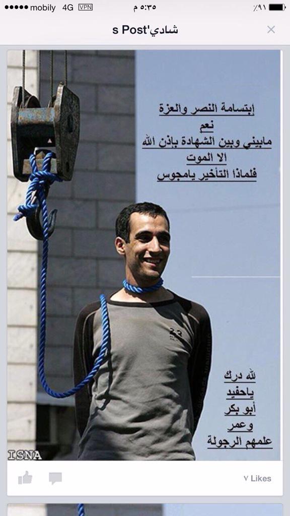 M_14SEP's tweet photo. لا تععععليق👌❤️❤️❤️. http://t.co/PrH8dMPCu0