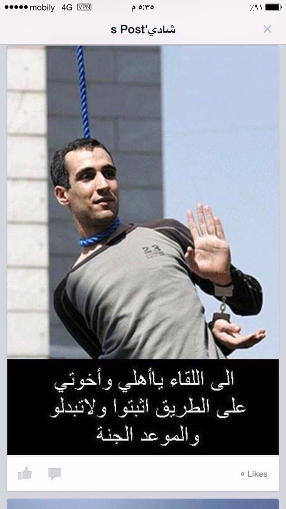 M_14SEP's tweet photo. لا تععععليق👌❤️❤️❤️. http://t.co/PrH8dMPCu0