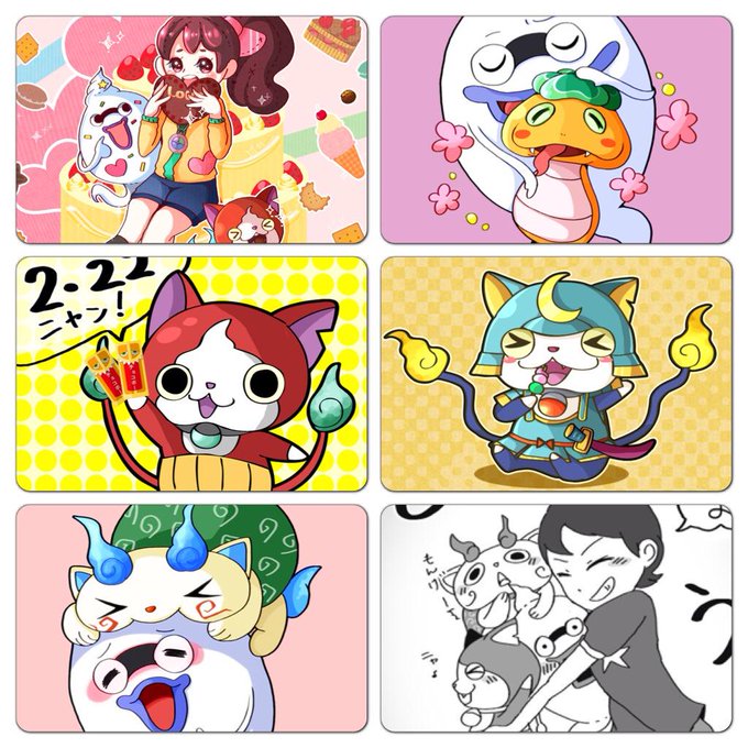 妖怪ウォッチのtwitterイラスト検索結果 古い順
