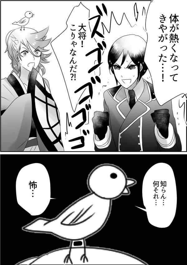 はな 今更なんだけど 初めて薬研くんに練結した時 薬研くんのセリフになんかすごいびっくりした ギャグ日和パロ Http T Co L5wlfql1bk はな 今更なんだけど 初めて薬研くんに練結した時 薬研くんのセリフになんかすごいびっくりした ギャグ日和パロ Http T Co L5wlfql1bk