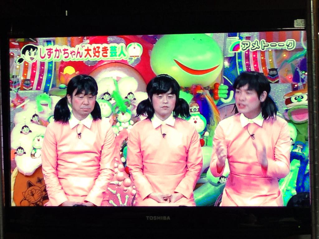 アメトーークは魔法少女みなもと しずか 33ページ目 Togetter アメトーークは魔法少女みなもと しずか 33ページ目 Togetter