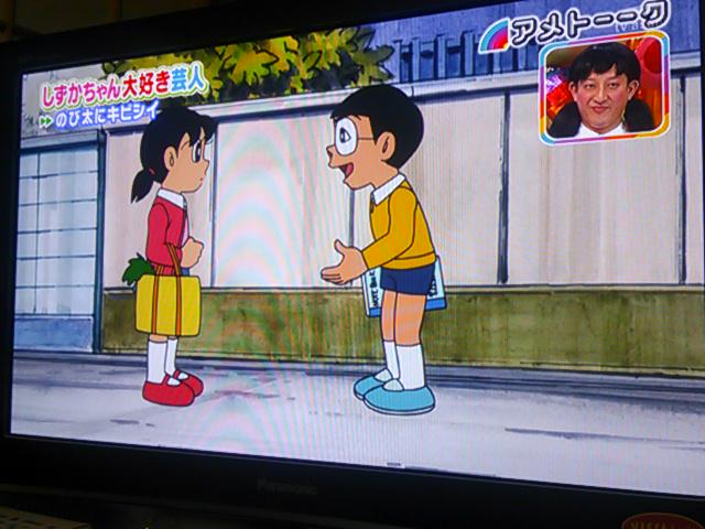 アメトーークは魔法少女みなもと しずか 28ページ目 Togetter