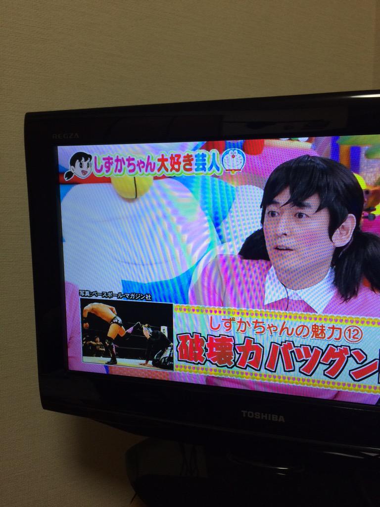 アメトーークは魔法少女みなもと しずか 33ページ目 Togetter