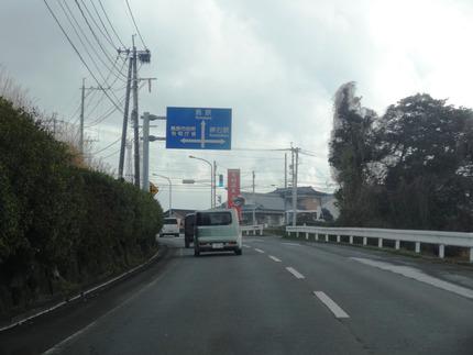 長崎 ふくちゃん 長崎 諫早市民 ふくちゃんの食う 寝る 遊ぶ日記 島原スイーツ １００円クレープの店 プチペコ 島原市有明町 Http T Co Y1u3oejcgd Http T Co Ijga1k6rwn