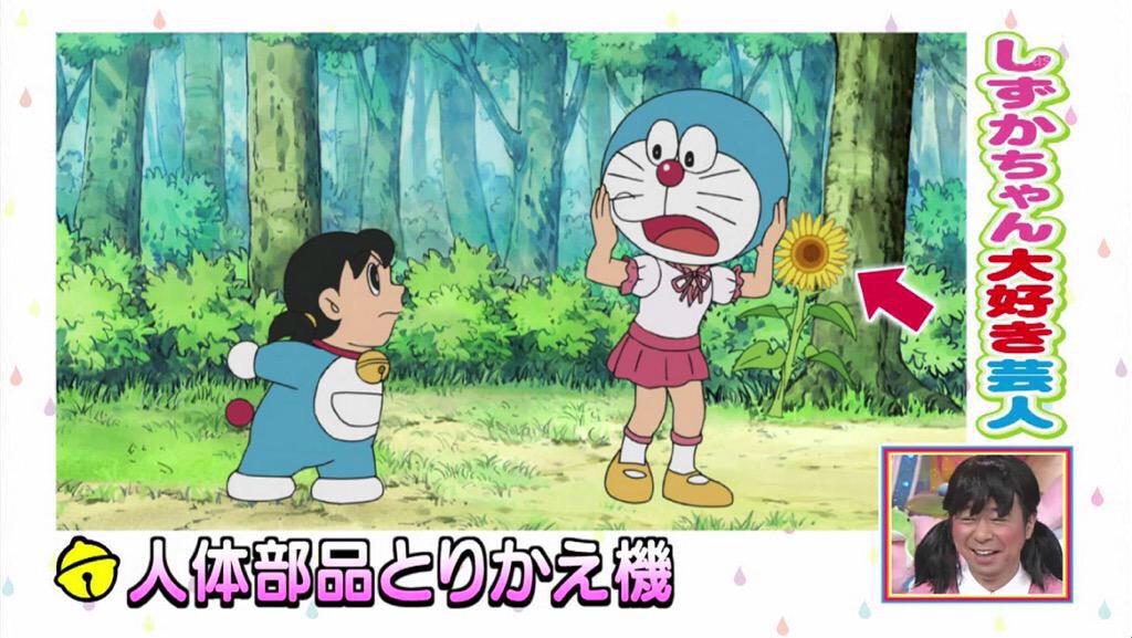 アメトーークは魔法少女みなもと しずか 61ページ目 Togetter