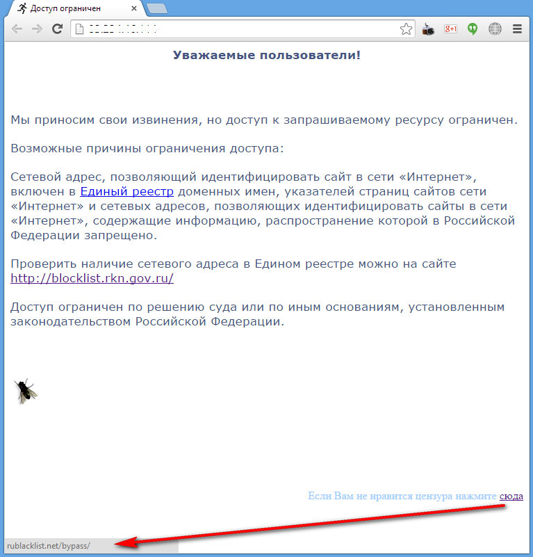 РосКомСвобода tweet media