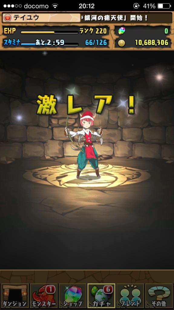 Cdコラボガチャ Twitter Search Twitter