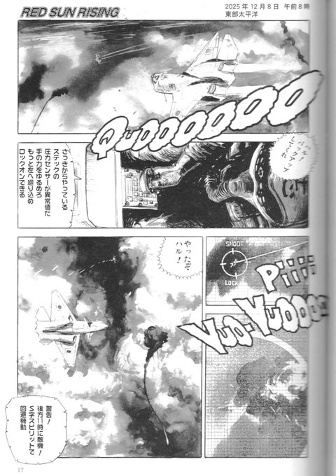 話題性ランキング 15年3月05日 10ページ ツイコミ 仮 話題性ランキング 15年3月05日 10ページ ツイコミ 仮