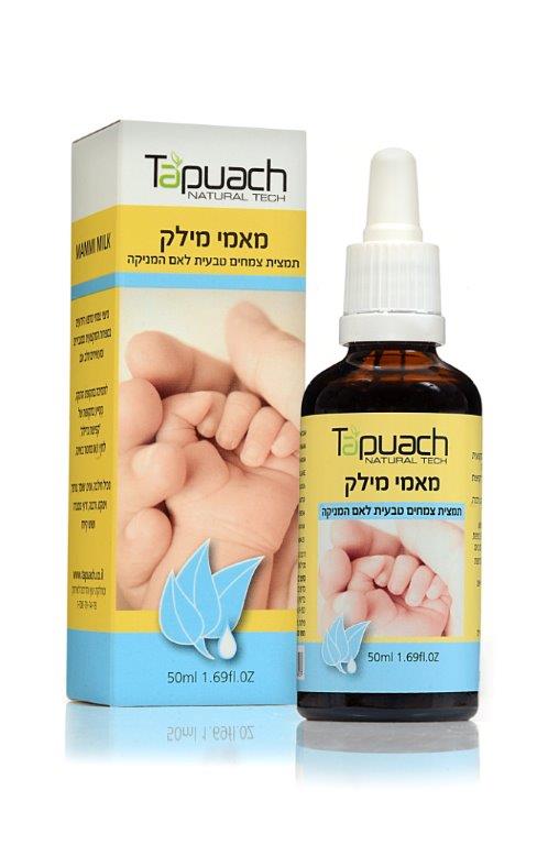 TapuachTech's tweet photo. ילדת? מזל טוב!
שני מוצרים שאת חייבת להכיר :
מאמי מילק - לאם המניקה להגברת החלב והעשרתו.
קוליקל - לתינוק להקלה על גזים http://t.co/vWtPNVBqxD