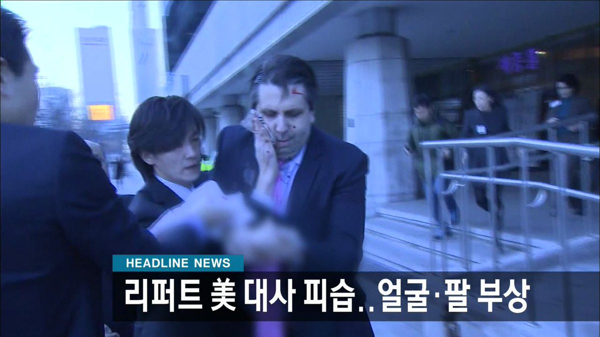 <SBS 8뉴스 톱>리퍼트 미 대사 피습…마크 리퍼트 주한 미국 대사가 한 강연회에 갔다가 흉기 습격을 당해. news.sbs.co.kr/news/endPage.d…