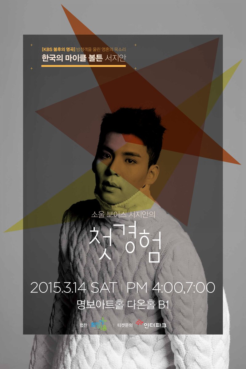 사과나무 tweet media