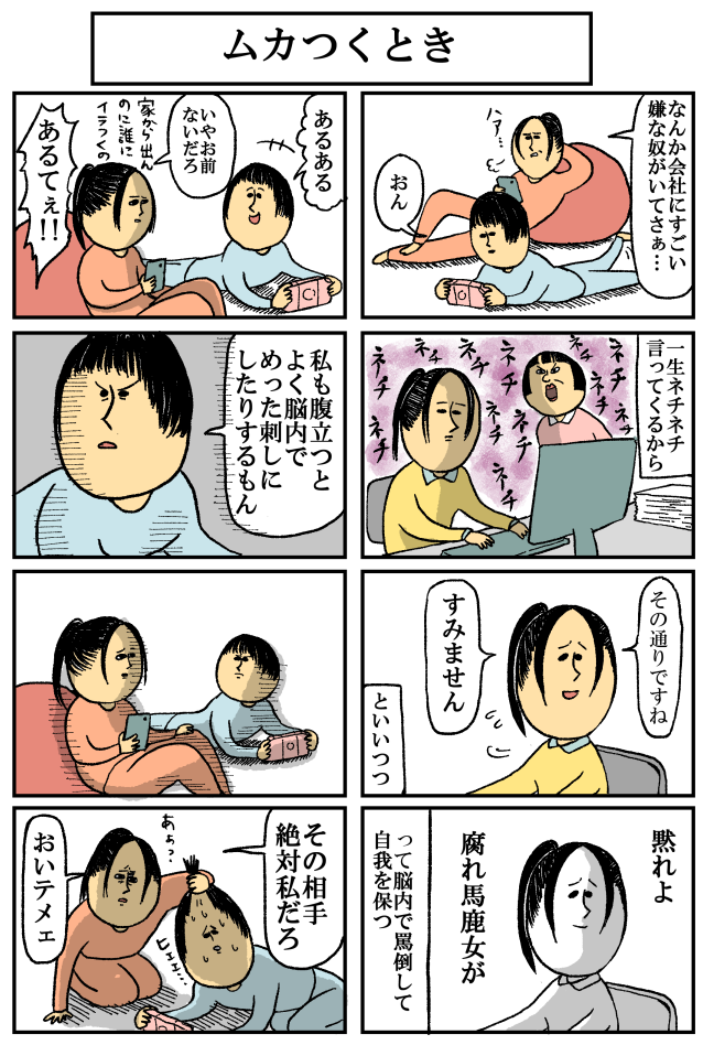 脳内弁慶
※ブログから見る方→http://t.co/FcWbIi6ehQ 