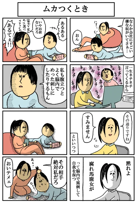 脳内弁慶
※ブログから見る方→http://t.co/FcWbIi6ehQ 