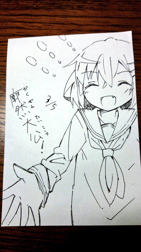 『廓然大公』心が何のわだかまりもなくからっと広く、少しの偏りもないこと。 #毎日雷四字熟語 