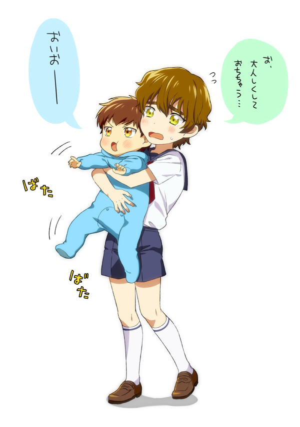 えーじゅんと優くん 