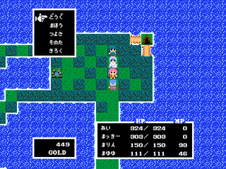 フリーゲーム夢現 無料ゲーム紹介 匿名 ffをベースにff2 の熟練度システムを足して改良した感じ システム面はまあまあ ファミコン世代としてはグラや音楽がツボ 村人のセリフも面白い ユトレピアの伝説 Http T Co Owvy33s4wu Http T Co