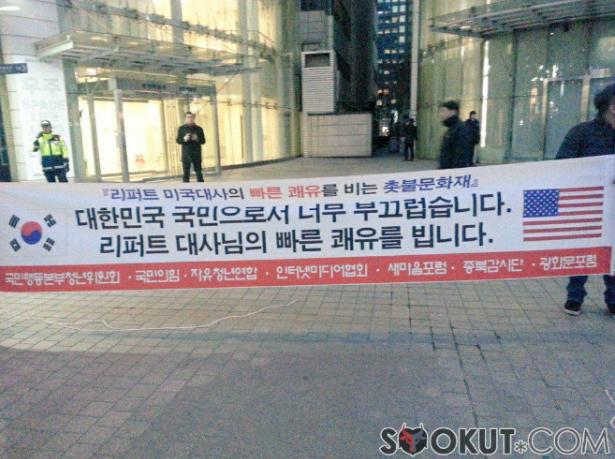 <a href="/yup2365/">[유지경성↙제주입성] 기분 늘맑음~</a> 
[내 一生 祖國과 民族을 爲하여]
리퍼트 대사님의 빠른 쾌유를 빕니다
대한민국 국민으로서 너무 부끄럽습니다.
-애국 보수 일동- 《촛불문화제》
3/5.19:00부터 1주일동안 채널A앞
애국성지