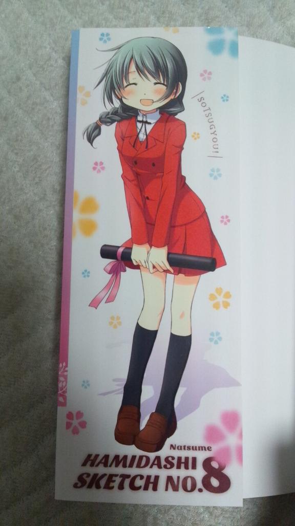 夏目 ひだまりスケッチ Twitter Search