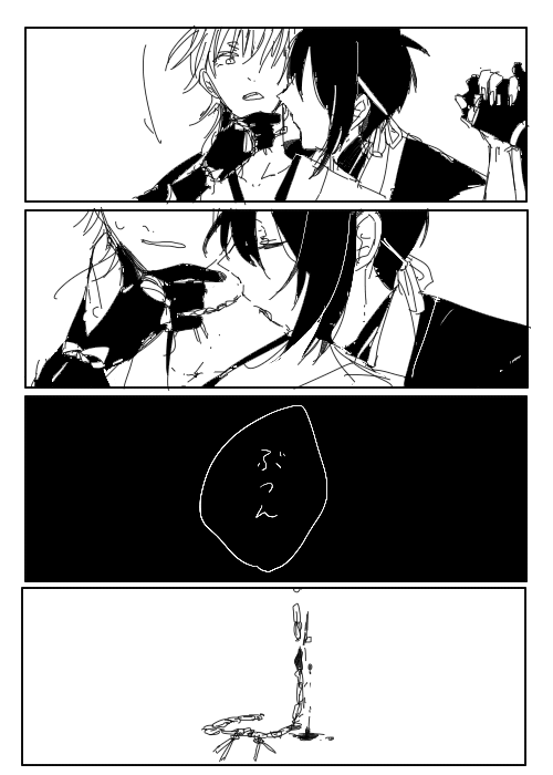 1日1本みかつる23