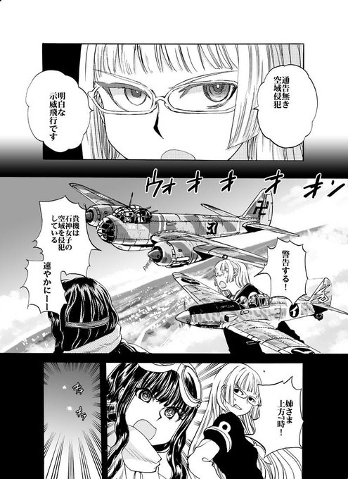 野上武志 Takeshi Nogami さんのマンガ一覧 古い順 ツイコミ 仮