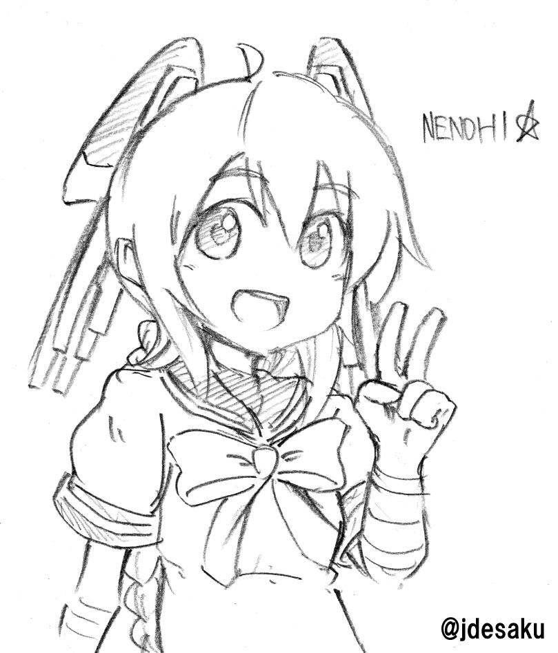 تويتر デ作 على تويتر Miqyuro 普段 と 普通 は違うんだなということがわかりました