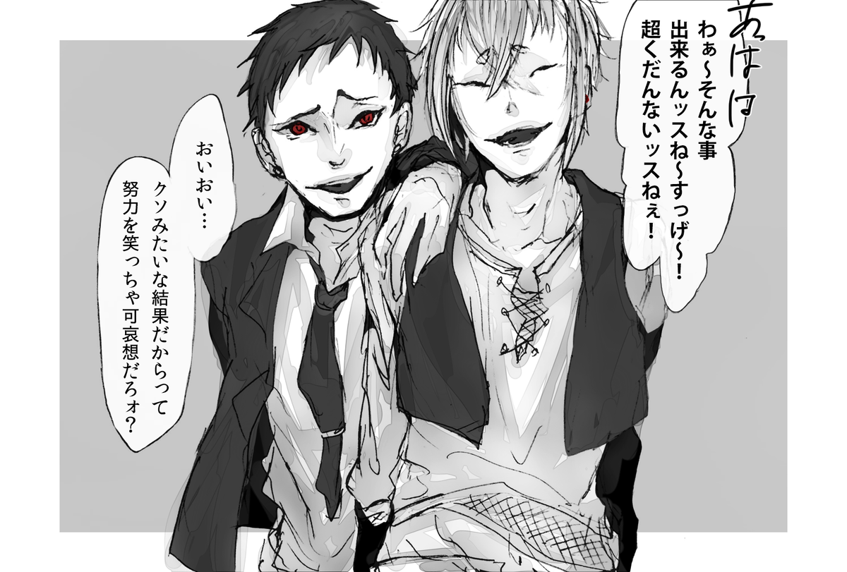 【創作】よその子とこんにちは① COKEくん(@kgrsk3 )と大人版繊音 