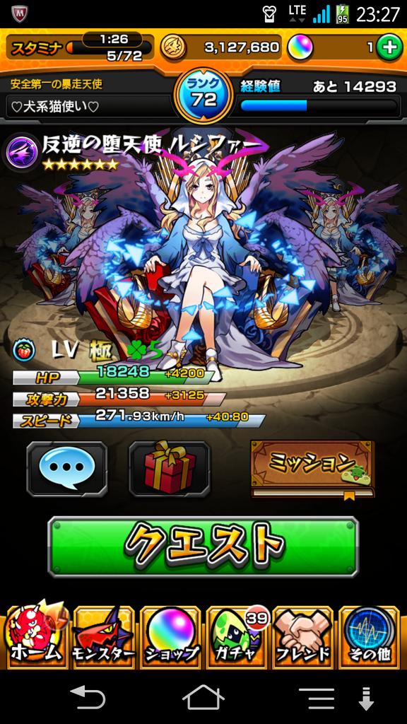 Avainsana ルシキチ Twitterissa