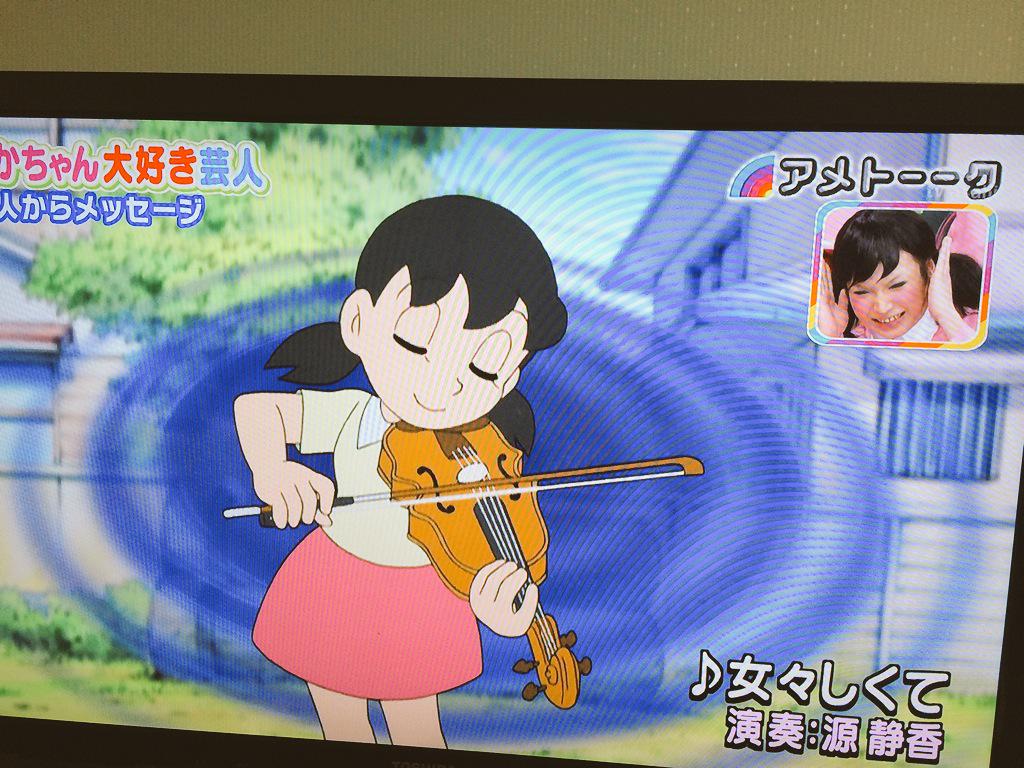 アメトーークは魔法少女みなもと しずか 74ページ目 Togetter アメトーークは魔法少女みなもと しずか 74ページ目 Togetter