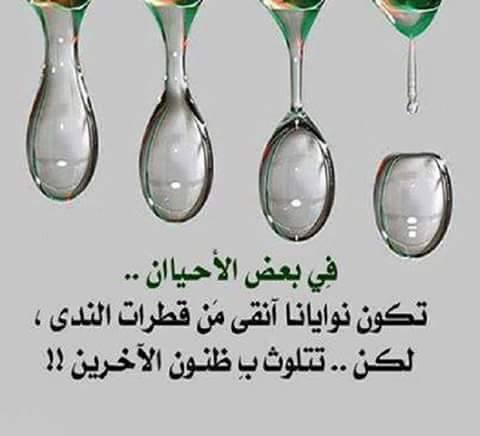 جرح يبتسم (@nohaalyasry) on Twitter photo 