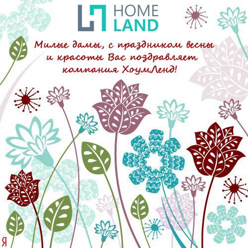 Открытка поздравляем с открытием магазина, для сына мамы