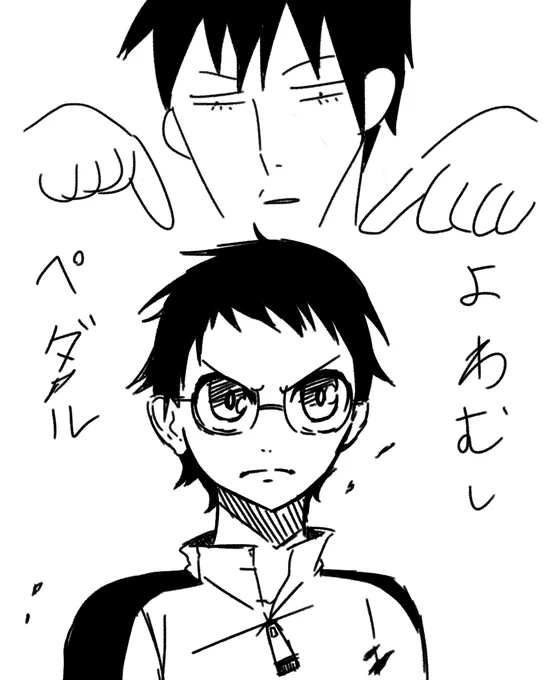 弱ペらくがき 