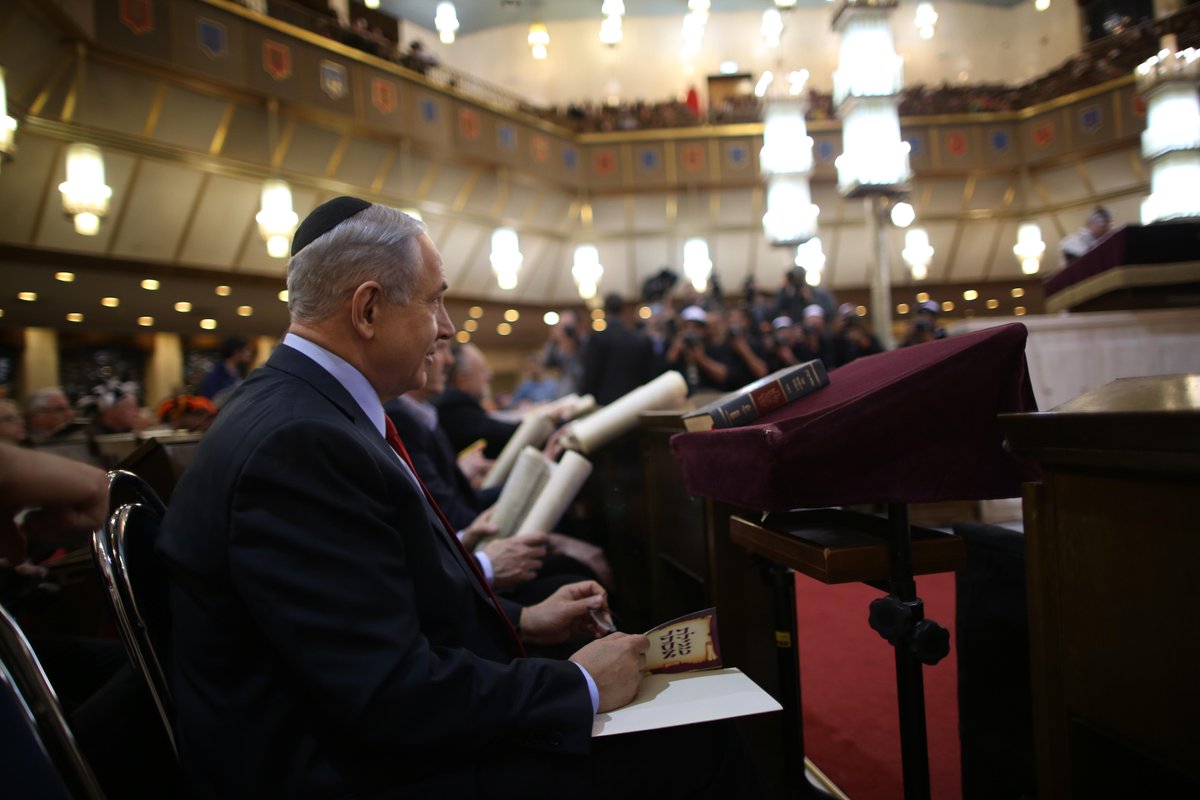 Benjamin Netanyahu - בנימין נתניהו tweet media