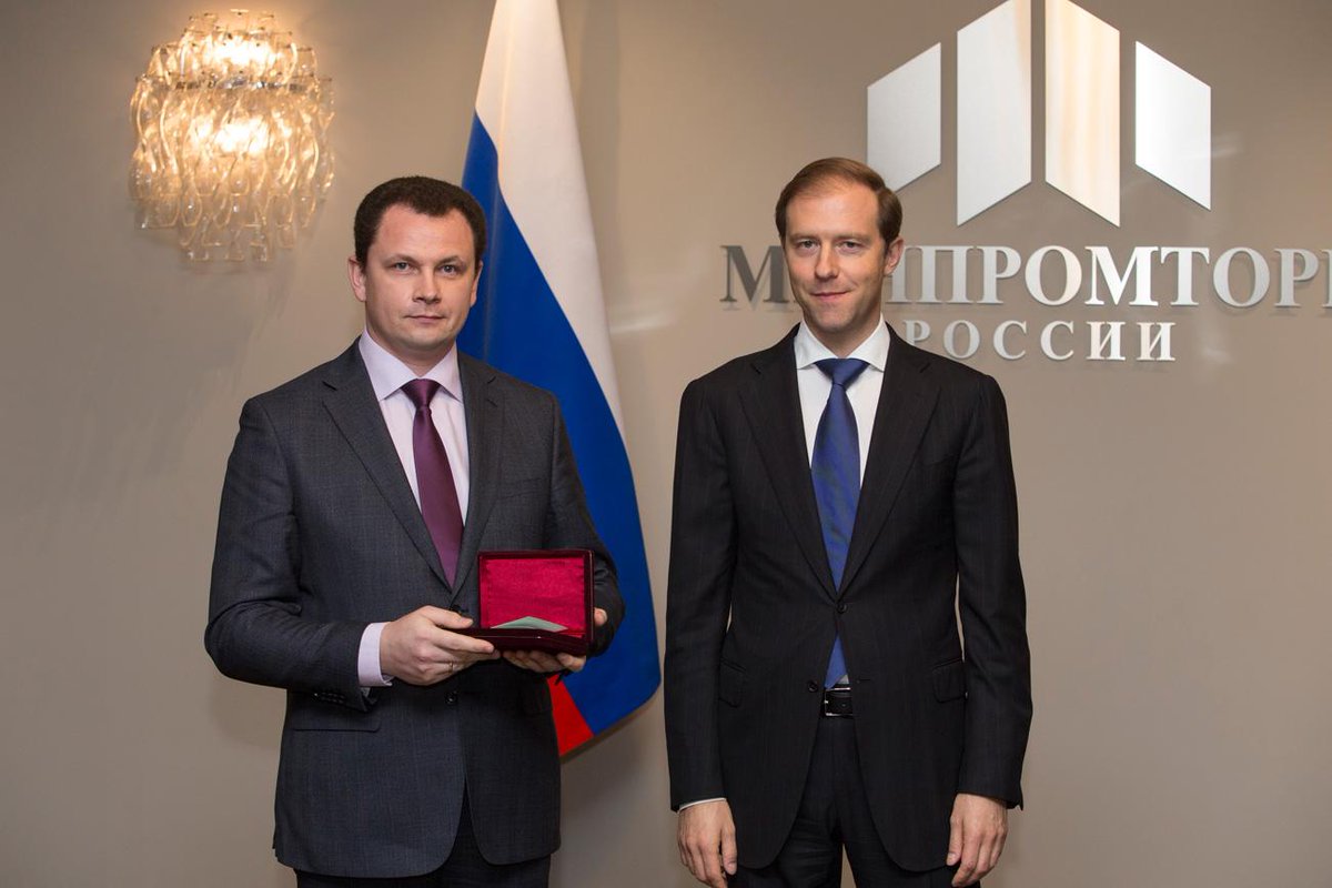 Директор департамента оборонно промышленного
