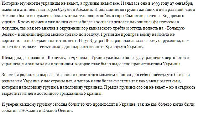 Швейцария продлила действие санкций против РФ - Цензор.НЕТ 2267