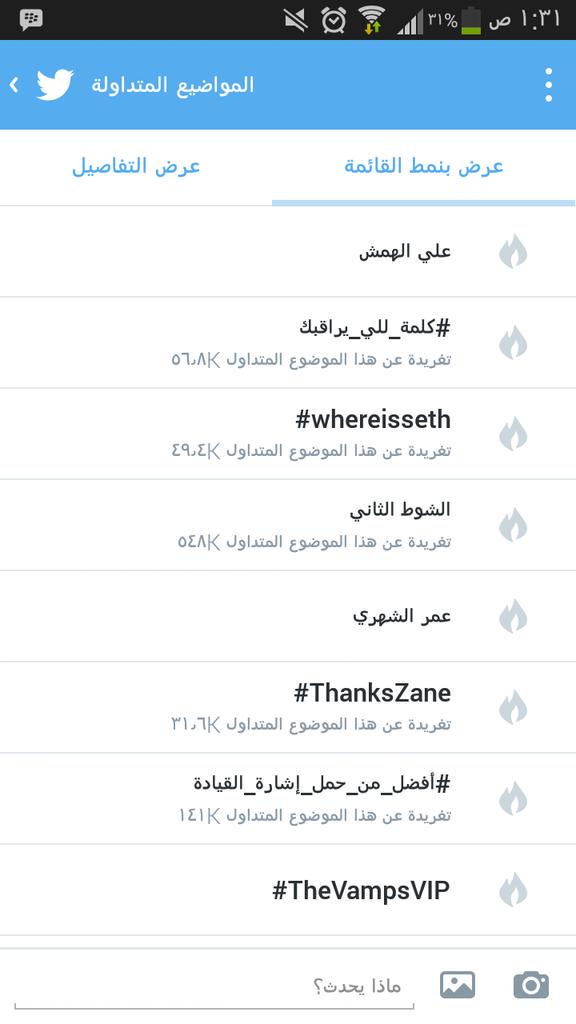 تشووف اللي اشووفه @AliAlhemsh 
موووب غرييبه ع جييشگ 😌