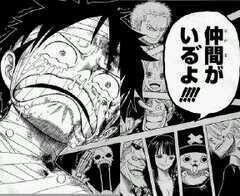 Tweets With Replies By わくわく ワンピース名シーン集 Puseqakyda Twitter Tweets With Replies By わくわく ワンピース名シーン集 Puseqakyda Twitter