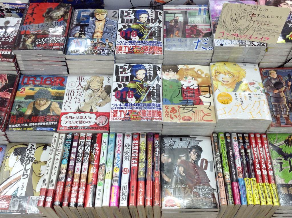 天牛堺書店 河内長野店 على تويتر コミックス新刊はヤングマガジン Good アフタヌーン ドラゴンコミックス 監獄学園 16巻 Gtoパラダイス ロスト 2巻 甘々と稲妻 4巻 トリアージx 10巻 等 南勝久先生待望の新作ザ ファブル 1巻 も発売です Http