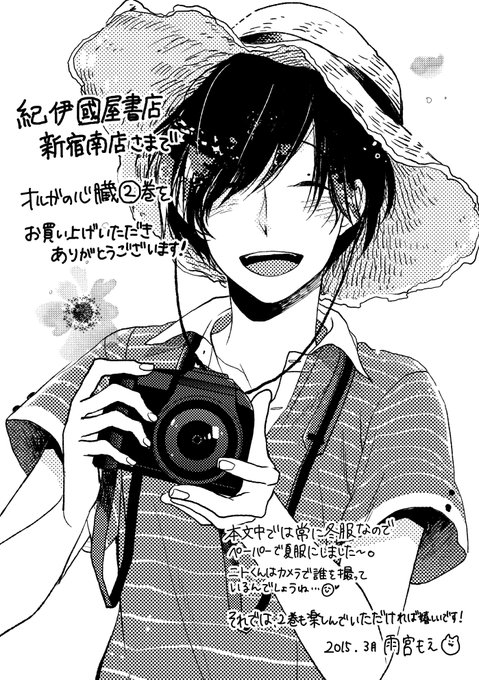 紀伊国屋のtwitterイラスト検索結果 古い順