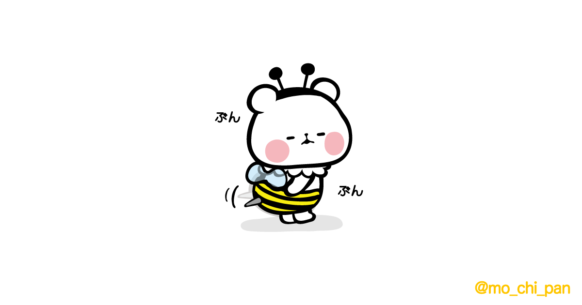 3月8日は・・・ ちくり☆ #もちもちぱんだ #おもち #パンダ