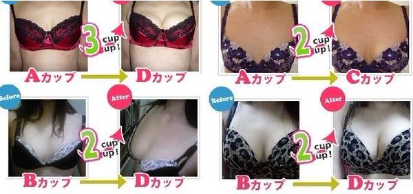 男と女の方程式 On Twitter お腹のお肉が胸に移動したみたい 今まで味わったことない バストアップの衝撃と体感 翌朝から効果があったり 使った人の9割以上が絶賛 詳細 Http T Co 6agrxsdlbz 挑戦してみないと結果がでない Http T Co 5dhsgmy7zf