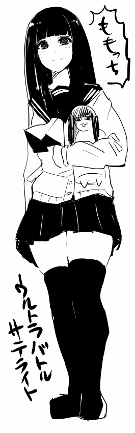 ピアイ才 Piaisai さんの漫画 6作目 ツイコミ 仮