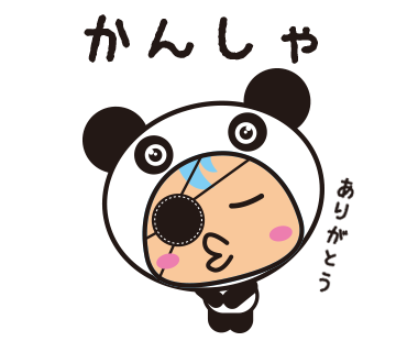 パイレーツのtwitterイラスト検索結果 古い順