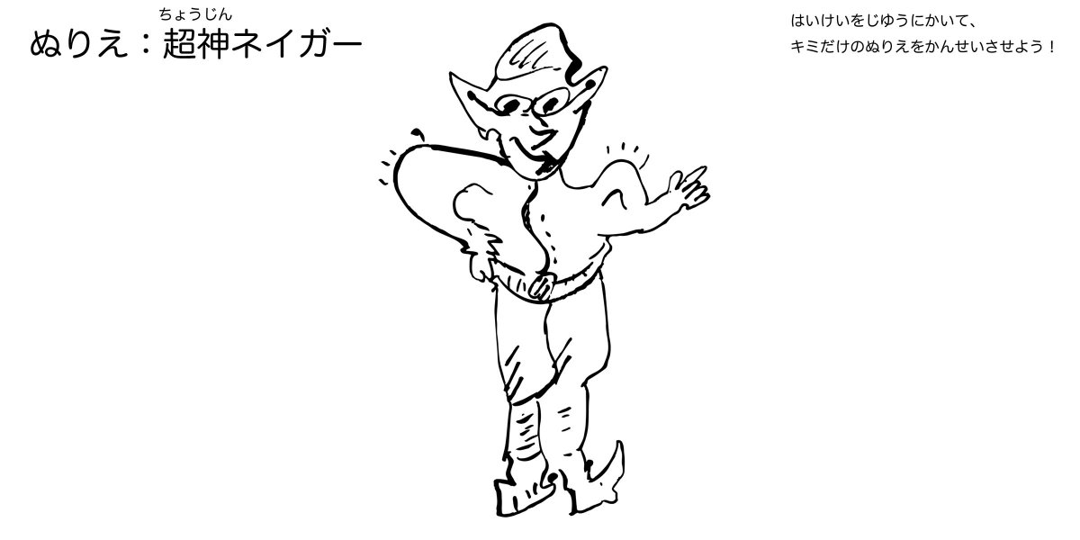 タメイゴゥ Karehayoukaida Twitter