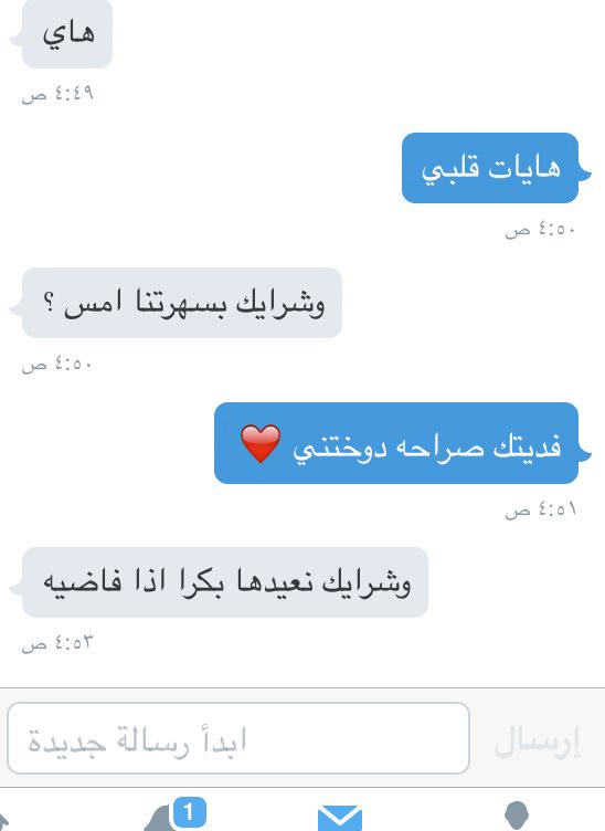 لاحد يجي خاص الى يقرا شروطي وفديت الجادين ❤️