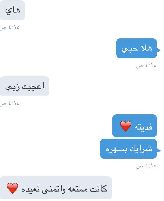 فديت الجاددين